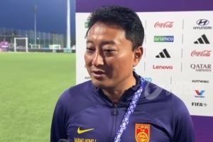 无缘U17世界杯八强!主帅王洪亮:中国队已经不会被别人小视了